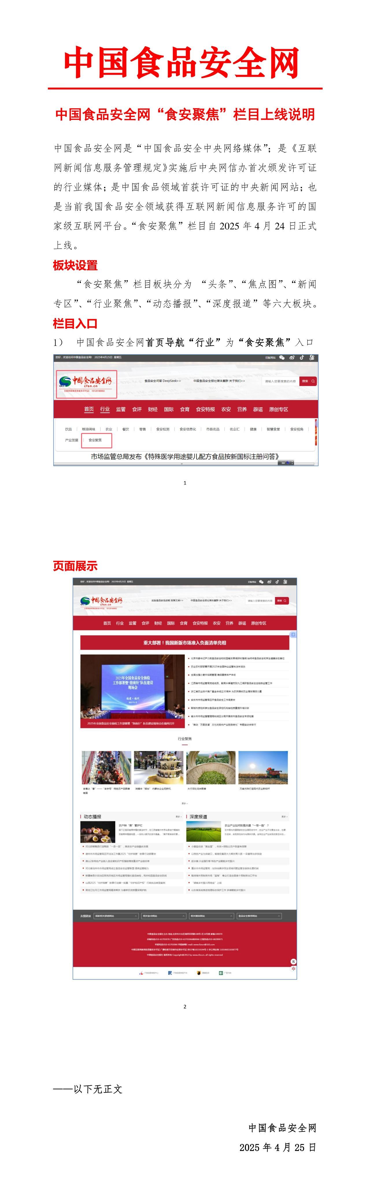 圖片.png