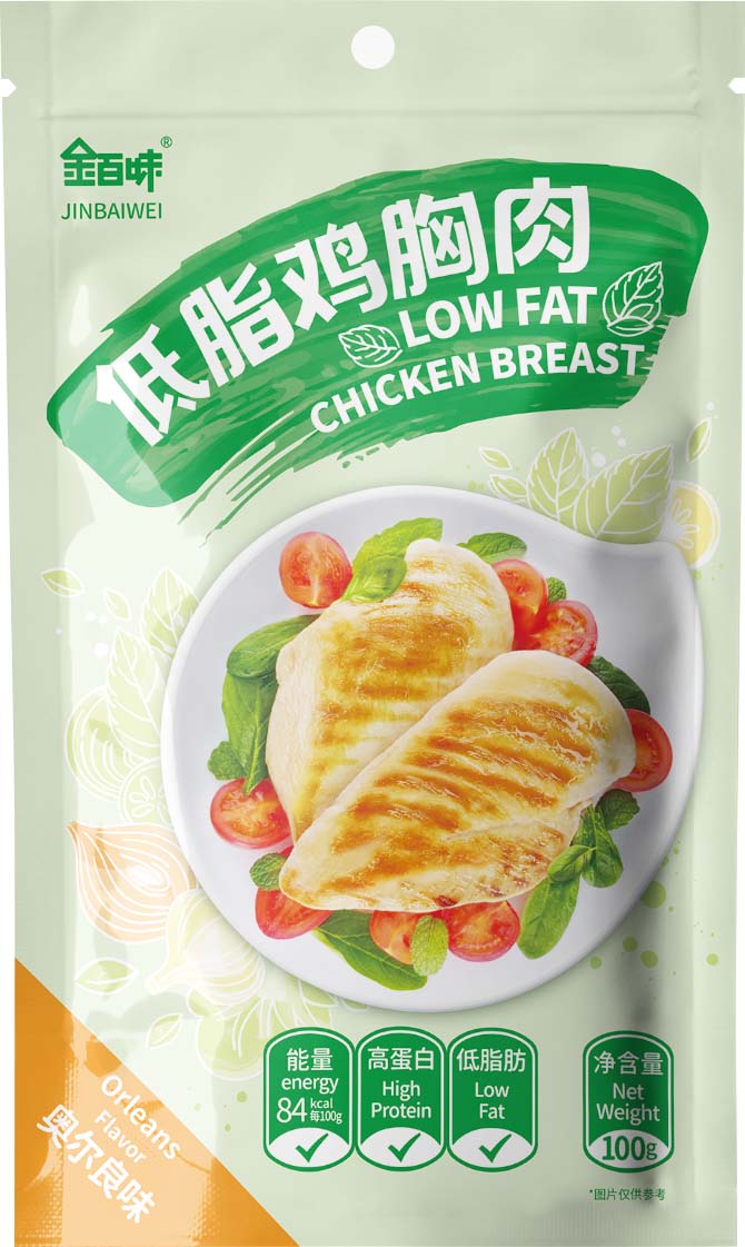 奧爾良