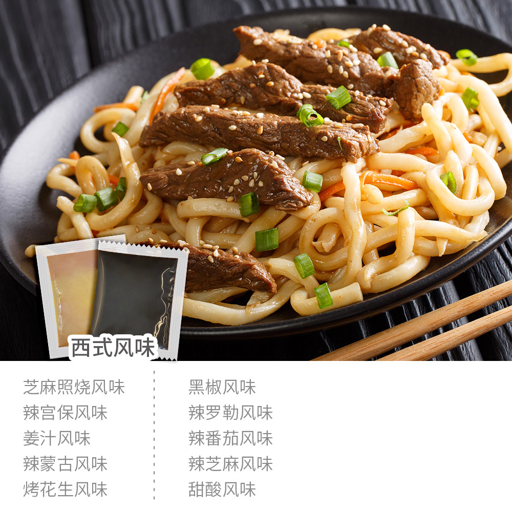 西式中文改-da
