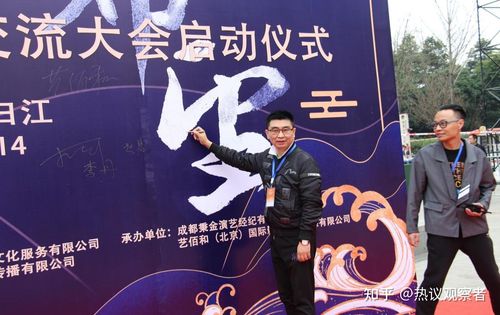 2021希望启航文化艺术交流会在成都青白江举办