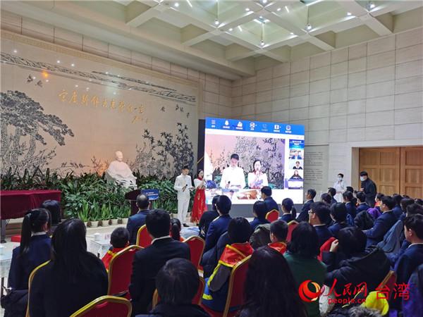由中国宋庆龄基金会,台湾创价学会,中国民族民间文化艺术交流协会
